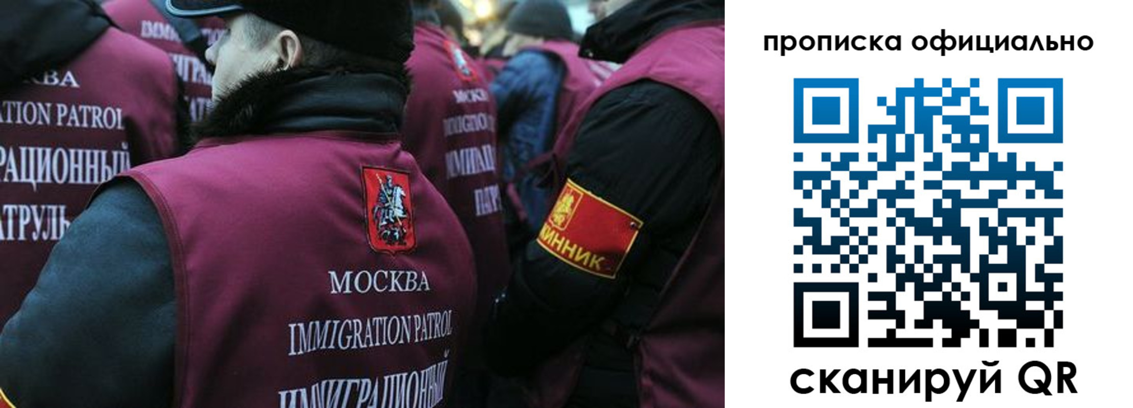 прописка 2025 в Камчатской области