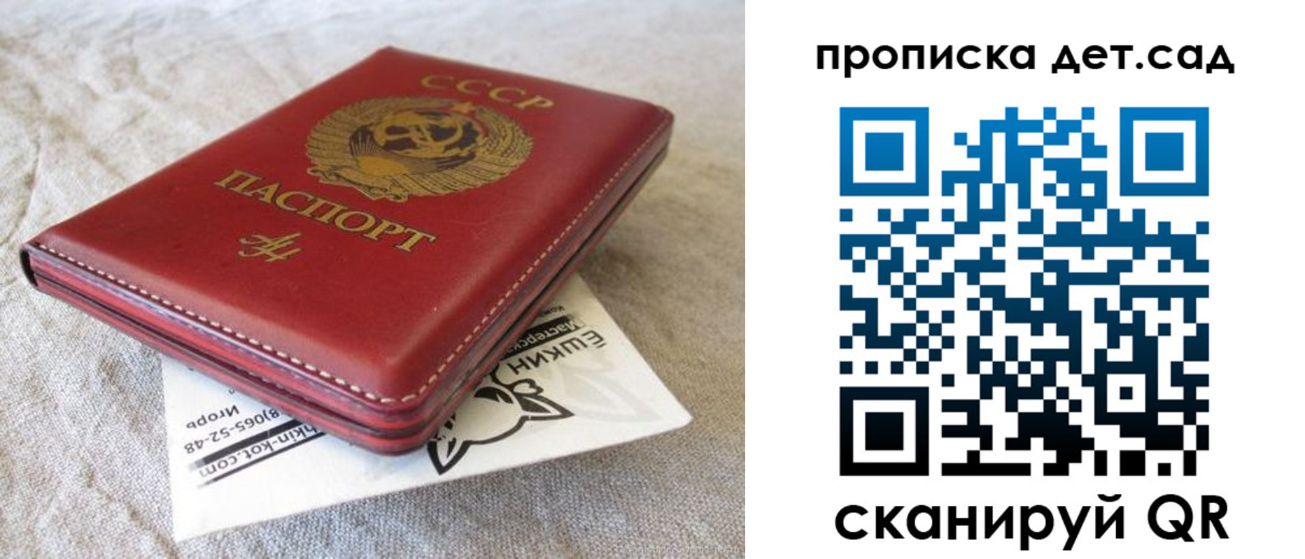 прописка для кредита в Камчатской области