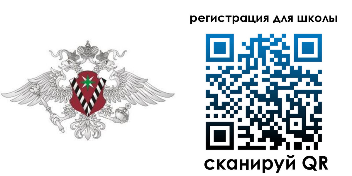 прописка ребенка в Камчатской области